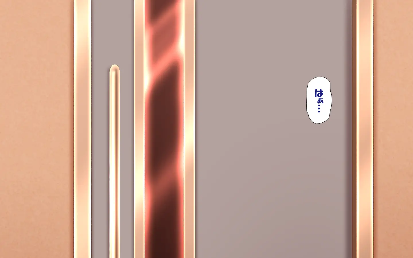 합체! 빠지지 않아! 교미한 채로 일상 성활 6장 / Gattai! Nukenai! Koubi Shita Mama Nichijou Seikatsu 6